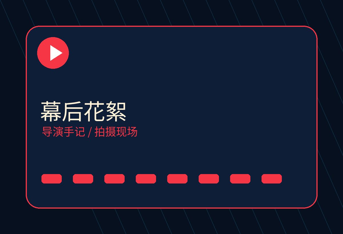 七天眼镜妹