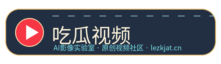 七天眼镜妹